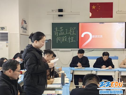 青年教师代表唐亚鹏发言