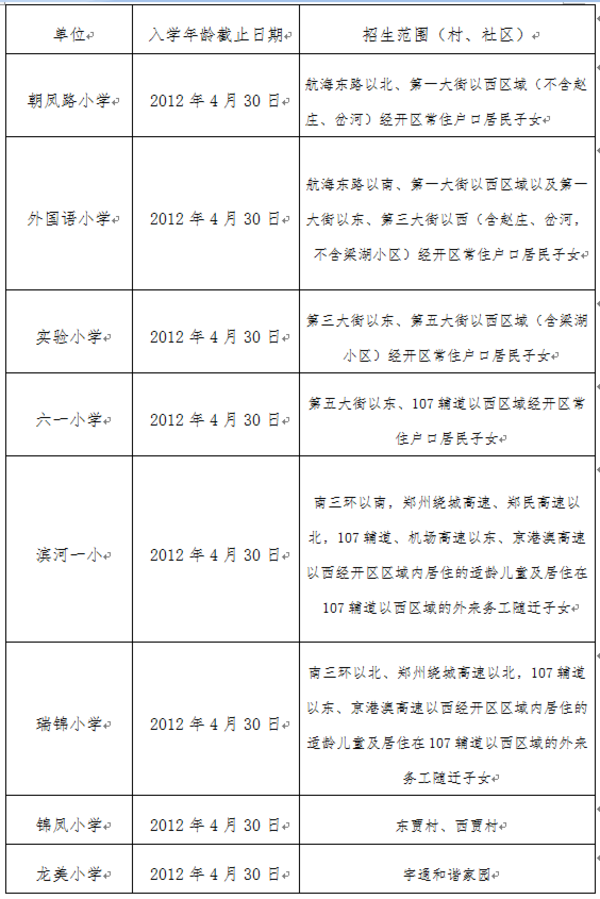 微信图片_20180801110157