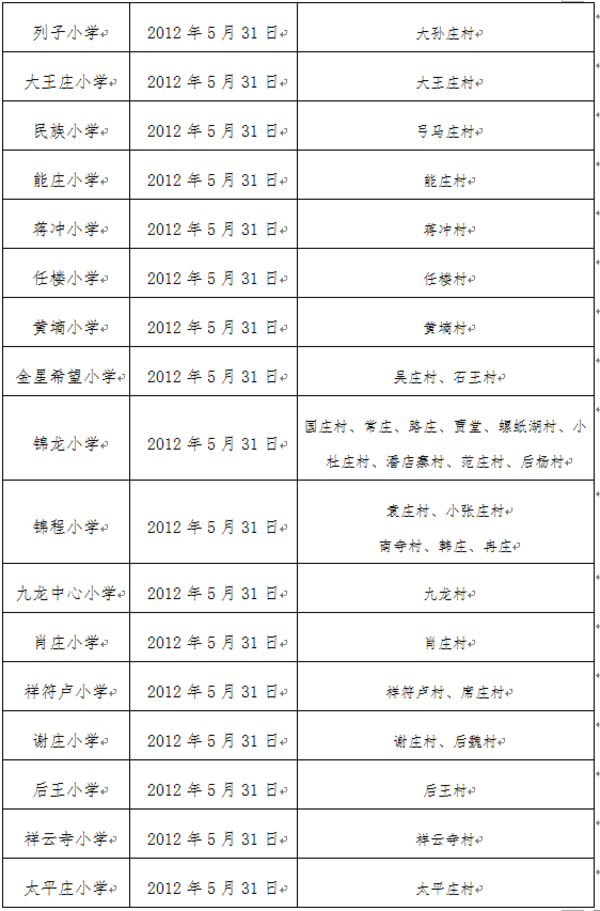 微信图片_20180801110211